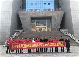 科興液壓踐行社會責任——助力教育事業(yè)